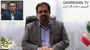شبکه انتقال گاز، نمره قبولی گر...