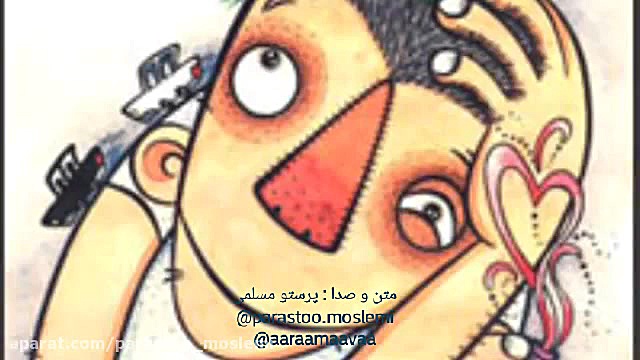وقتی که من بچه بودم