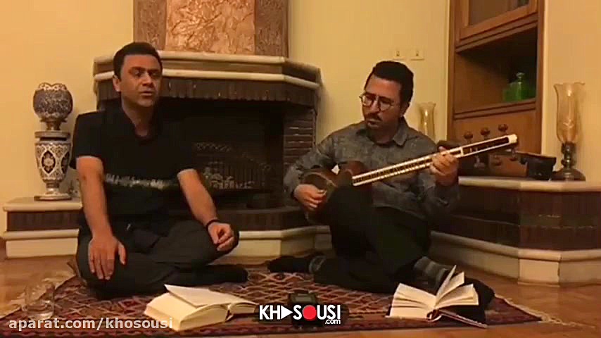 یاد روی یار &ndash; اجرای خصوص...