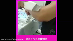 دستگاه هیدروفیشیال 6 کاره