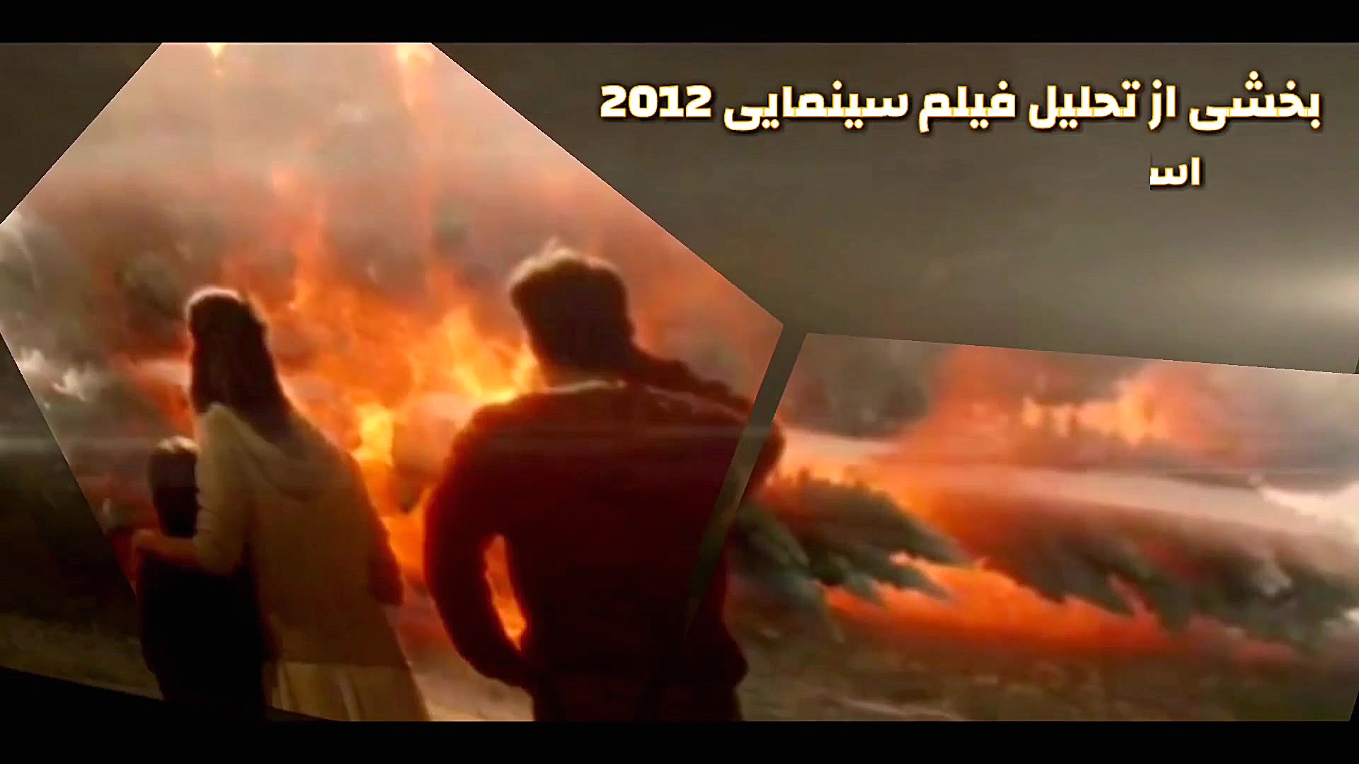 استاد رائفی پور &laquo; پایان...