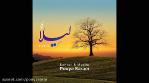 لیلا خانم ، تنظیم کننده و نواز...