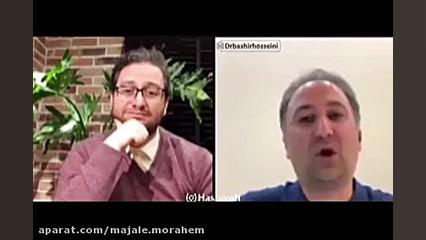 صحبت های سید بشیر حسینی درباره...