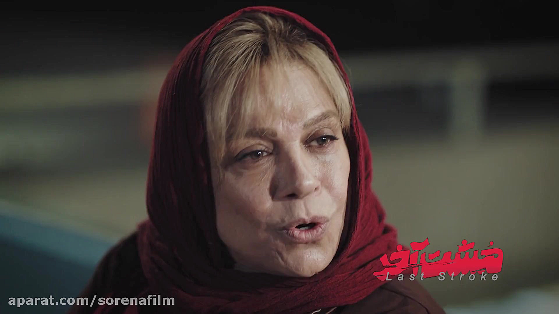 تریلر فیلم مشت آخر