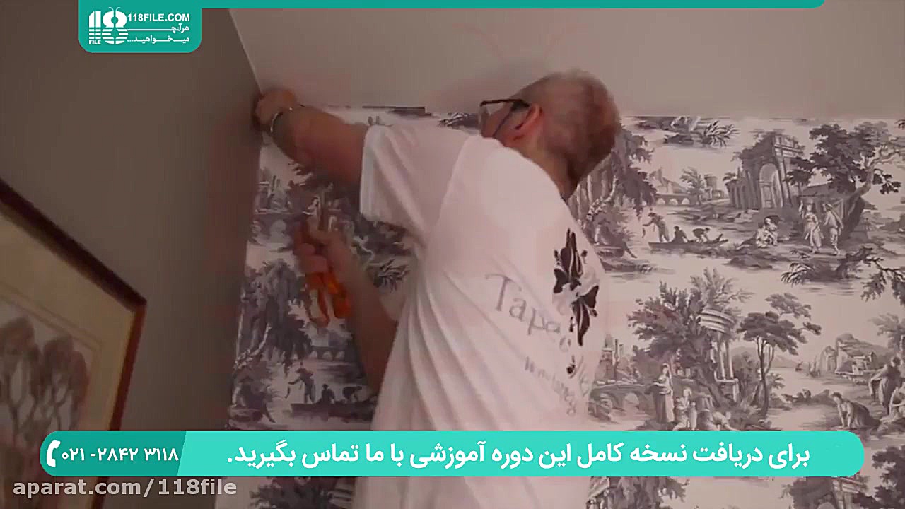 آموزش نصب کاغذ دیواری | طریقه...