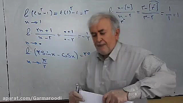 حسابان یازدهم ریاضی و ریاضی یا...