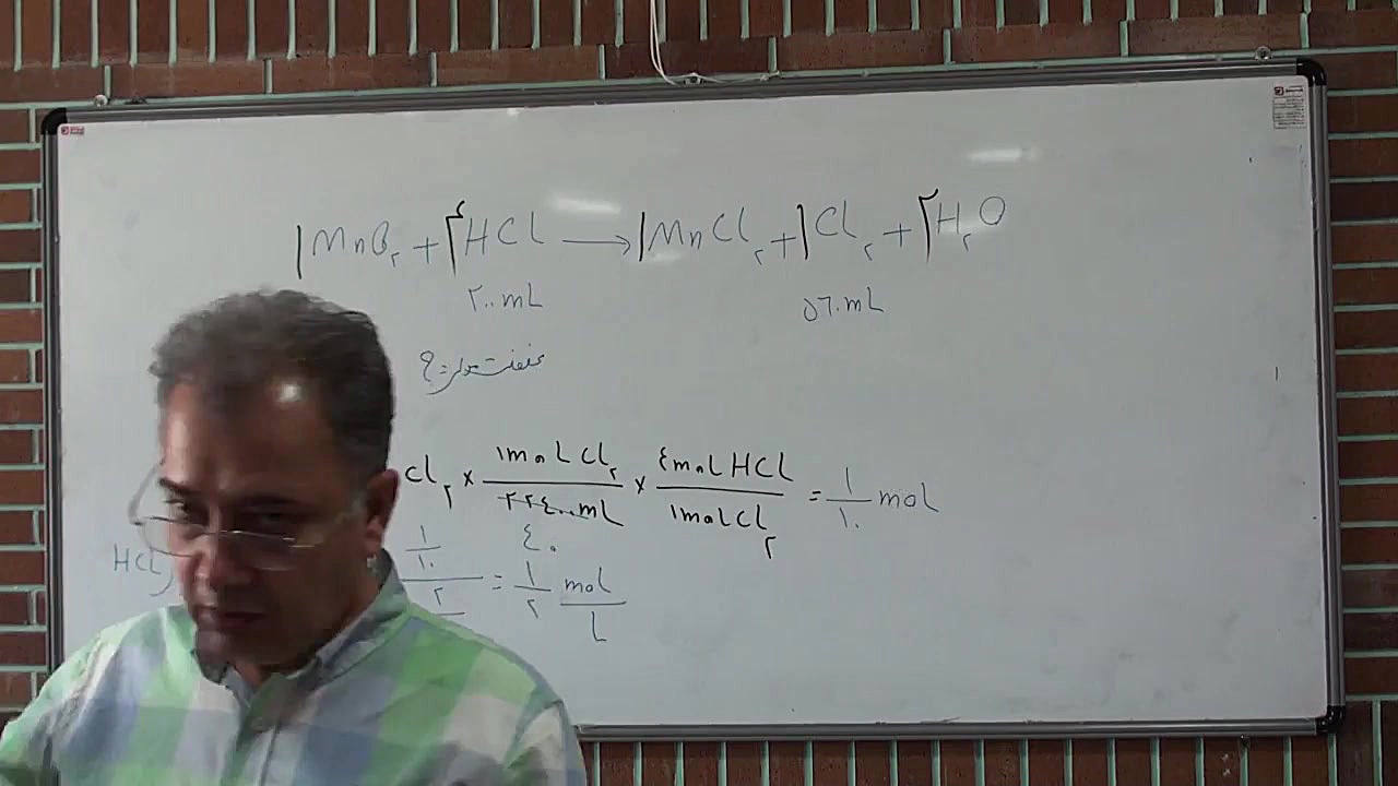 شیمی دهم فصل سوم غلظت مولی  مد...