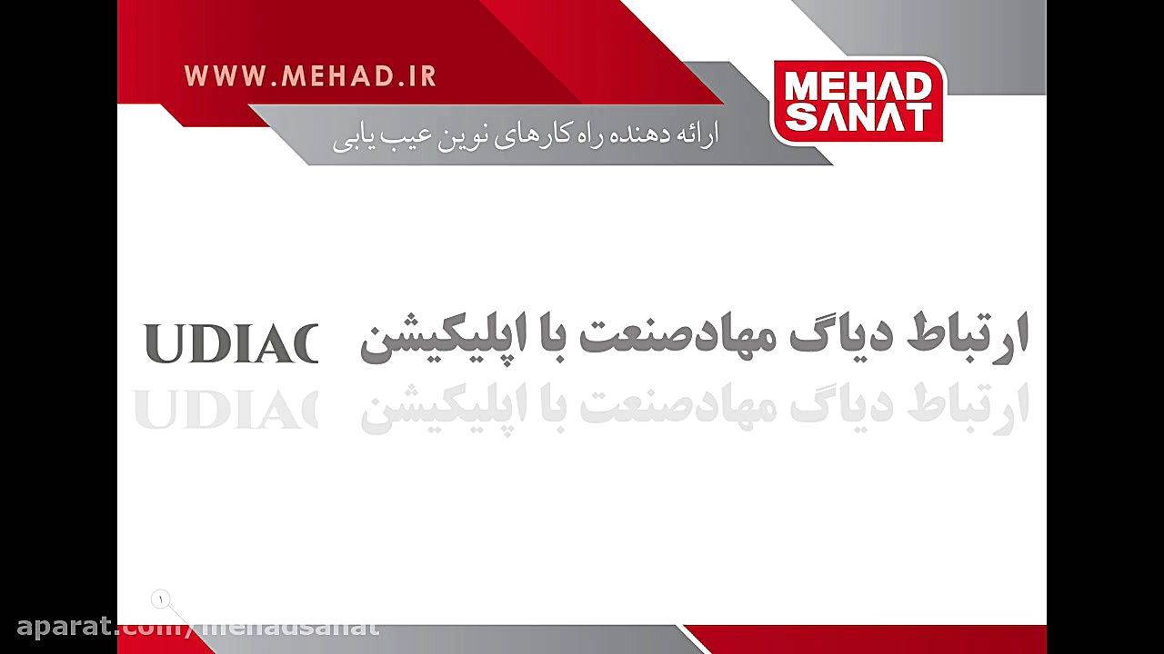 AC 278 0 ارتباط دستگاه دیاگ مه...