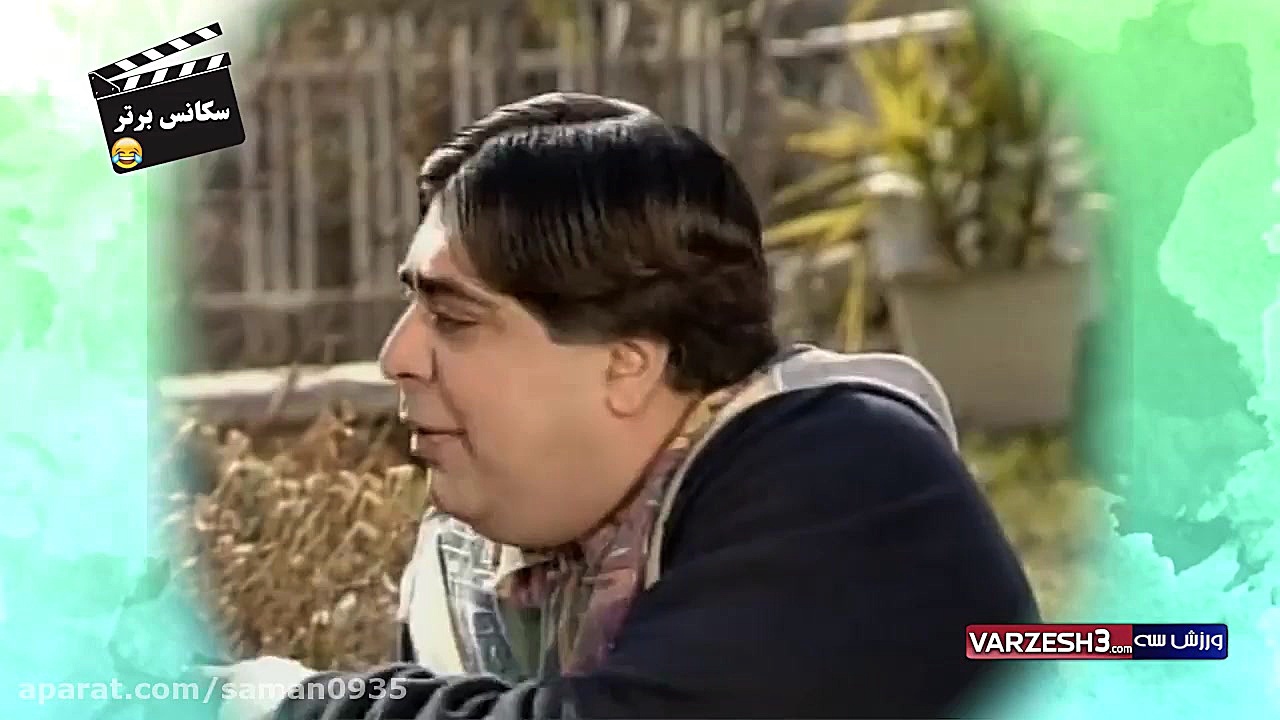 کل کل استقلال و پرسپولیس