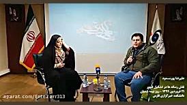 علیرضا پورمسعود  خبرگزاری فارس...