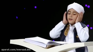 تلاوت زیبای قرآن کریم قاری نوج...
