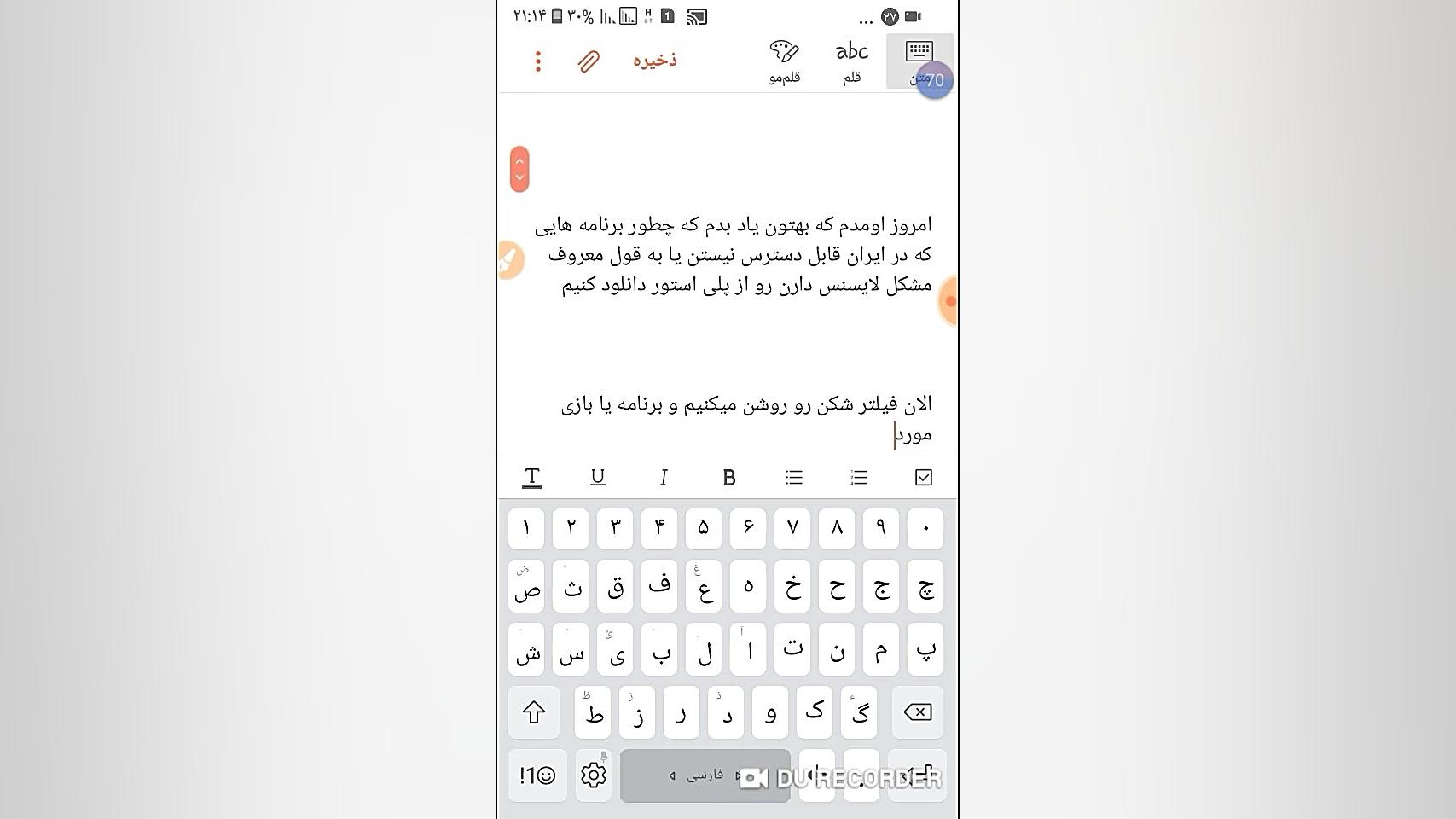 حل مشکل لایسنس در بازی ها