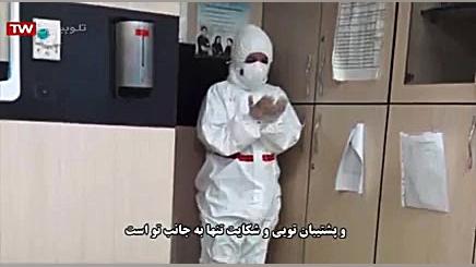 دعای فرج (آهنگران)