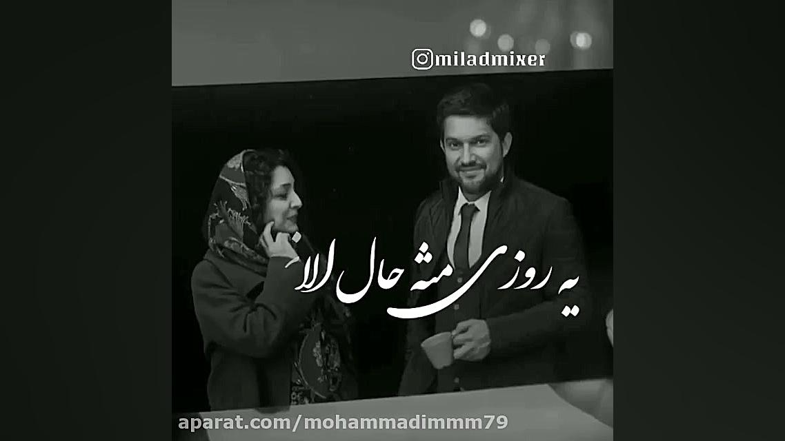 کلیپ عاشقانه بسیار زیبا و عاشق...