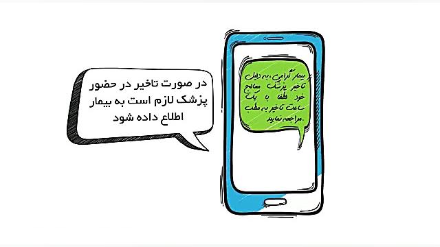 فاصله گذاری اجتماعی در مطب ها