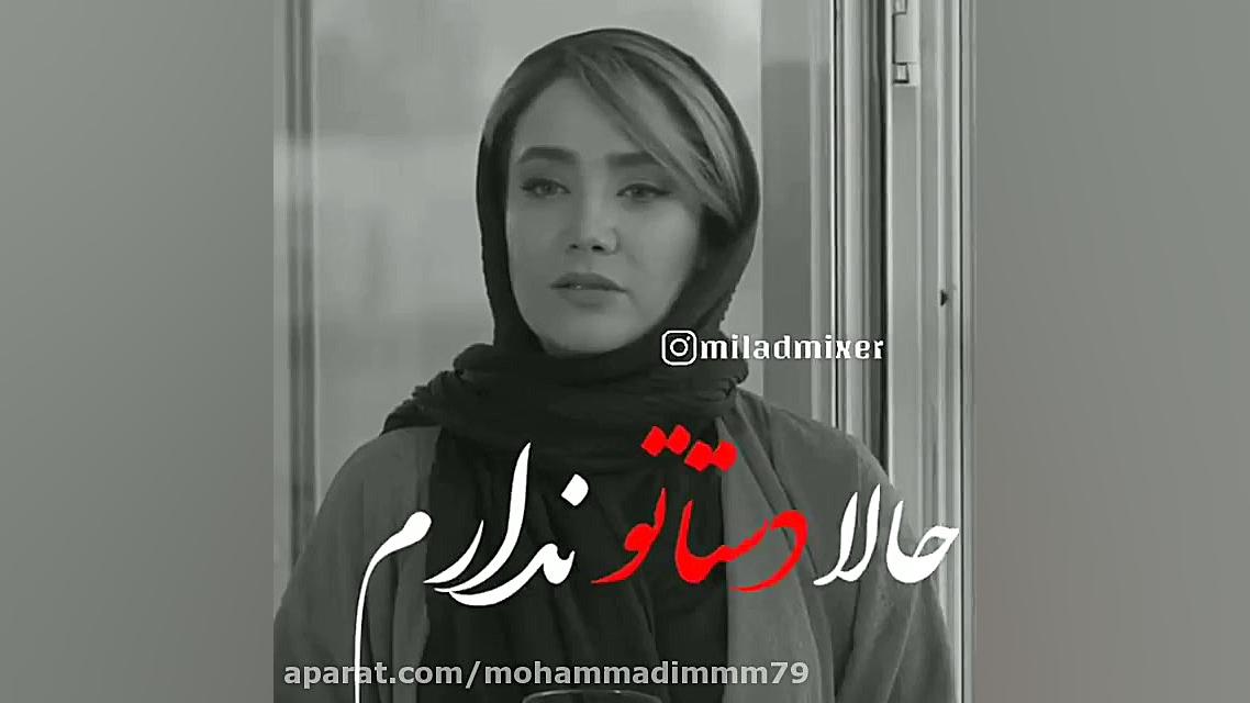 کلیپ عاشقانه غمگین زیباترین کل...