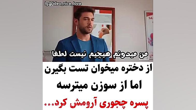 بهترین فیلم عاشقانه