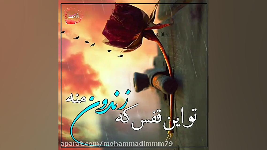 کلیپ عاشقانه غمگین نوستالژی.