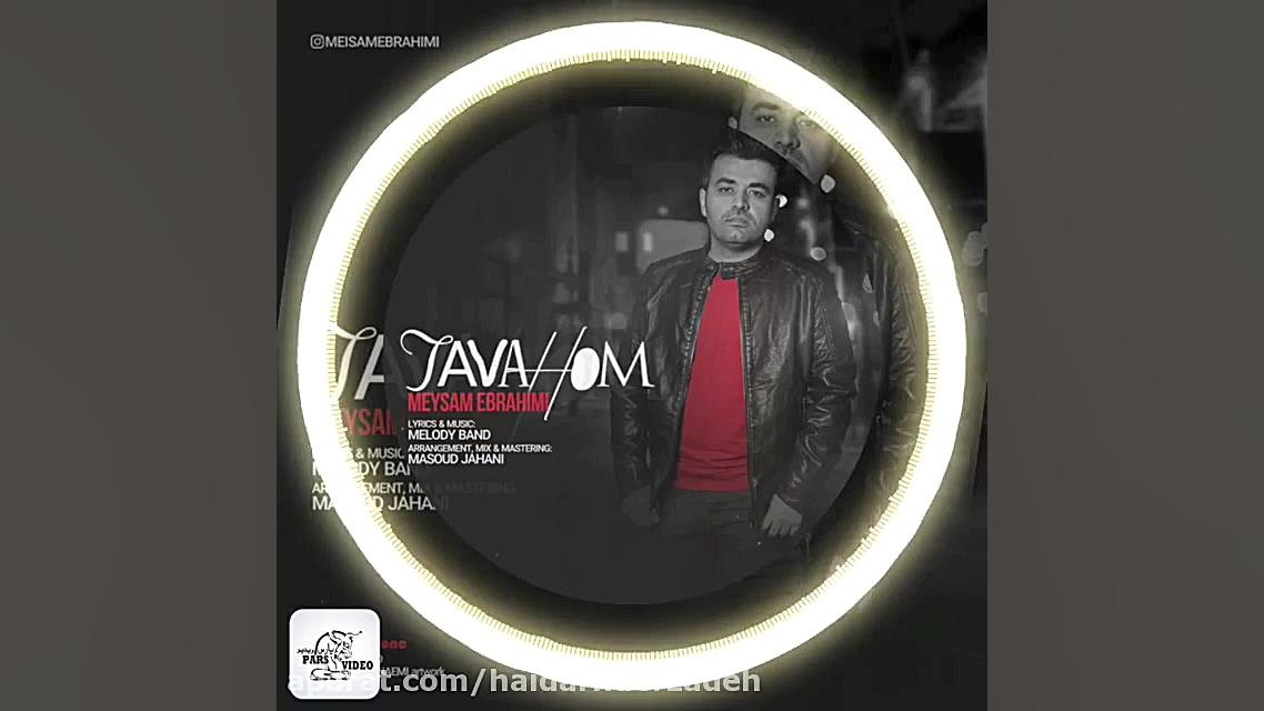 آهنگ عاشقانه میثم ابراهیمی