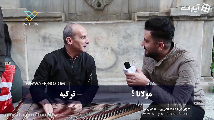 مولانا اهل کدام کشور است ؟ جوا...