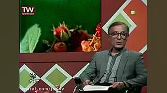 دیدنیها  دهه 60