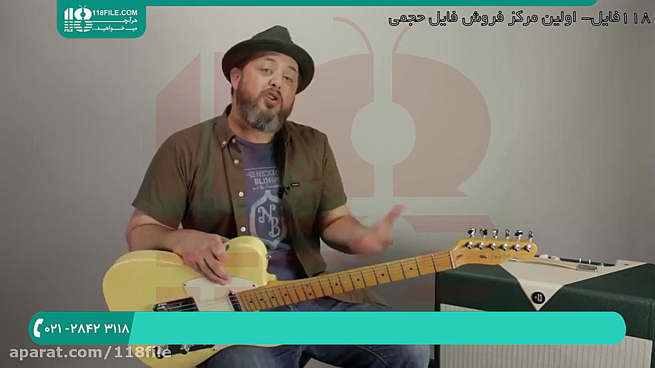 آموزش گیتار | آموزش گیتار الکت...