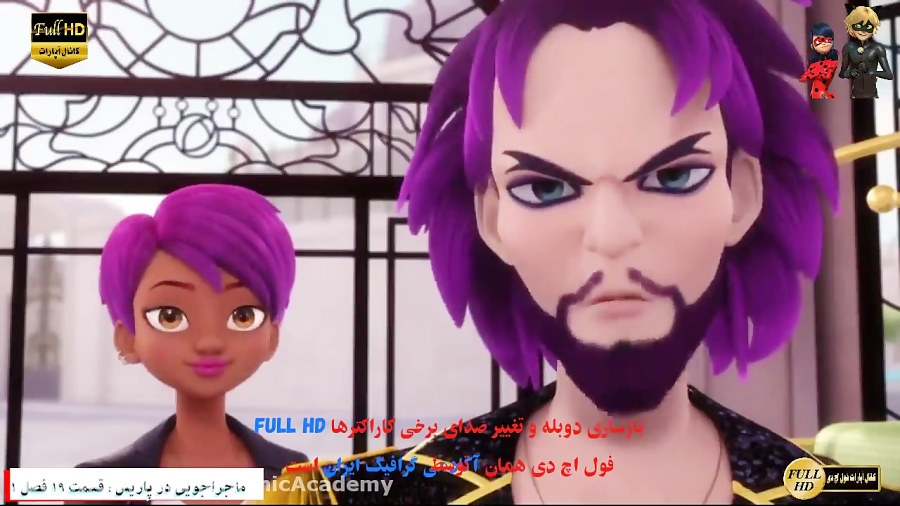 فصل اول انیمیشن ماجراجویی در پ...