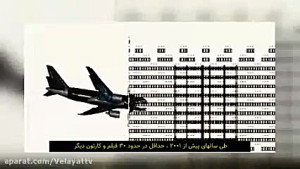 پیش بینی شیوع ویروس کرونا در ف...