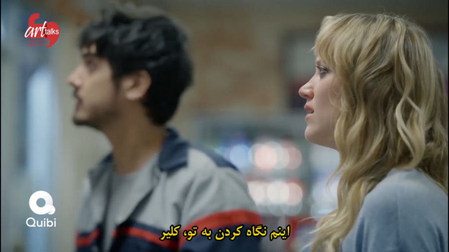 تریلر سریال The Stranger غریبه...