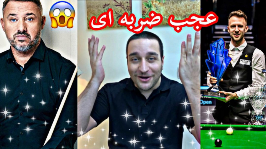 عجب ضربه ای !!!