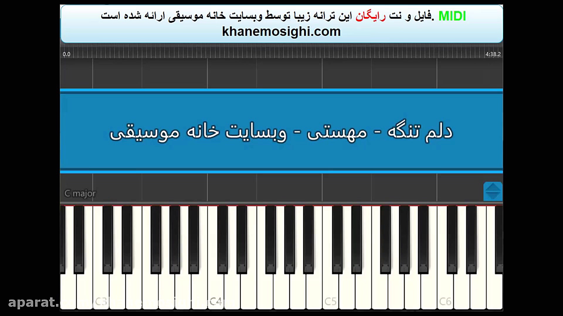 نت آهنگ دلم تنگه از مهستی به ه...