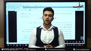 کلاس عربی پایه و کنکور