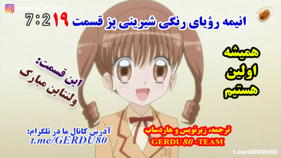 انیمه رویای رنگی شیرینی پز قسم...