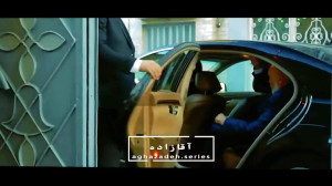 نخستین تیزر مجموعه آقازاده