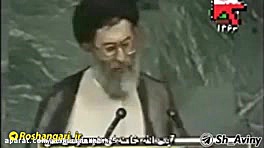رهبر انقلاب در سازمان ملل