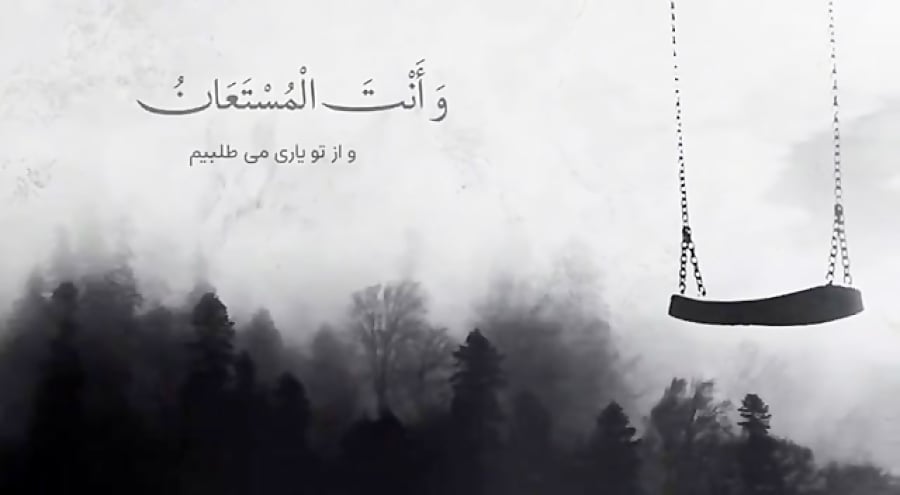 دعای فرج امام زمان (عج) با صدا...