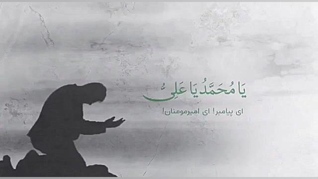 دعای فرج امام زمان (عج) با صدا...