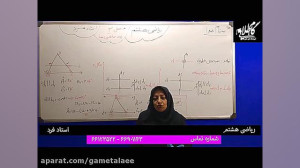 حل سوالات چالشی فصل های 3، 4،...