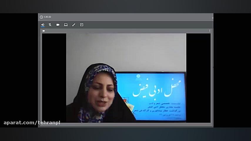 شعر زیبای شاعر هندو در مدح سرد...