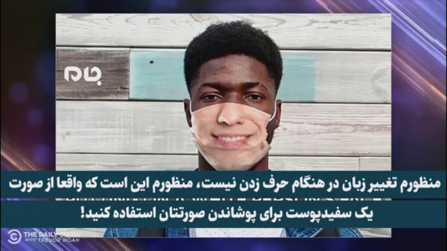 حقوق‌بشر به سبک آمریکایی؛ تست...