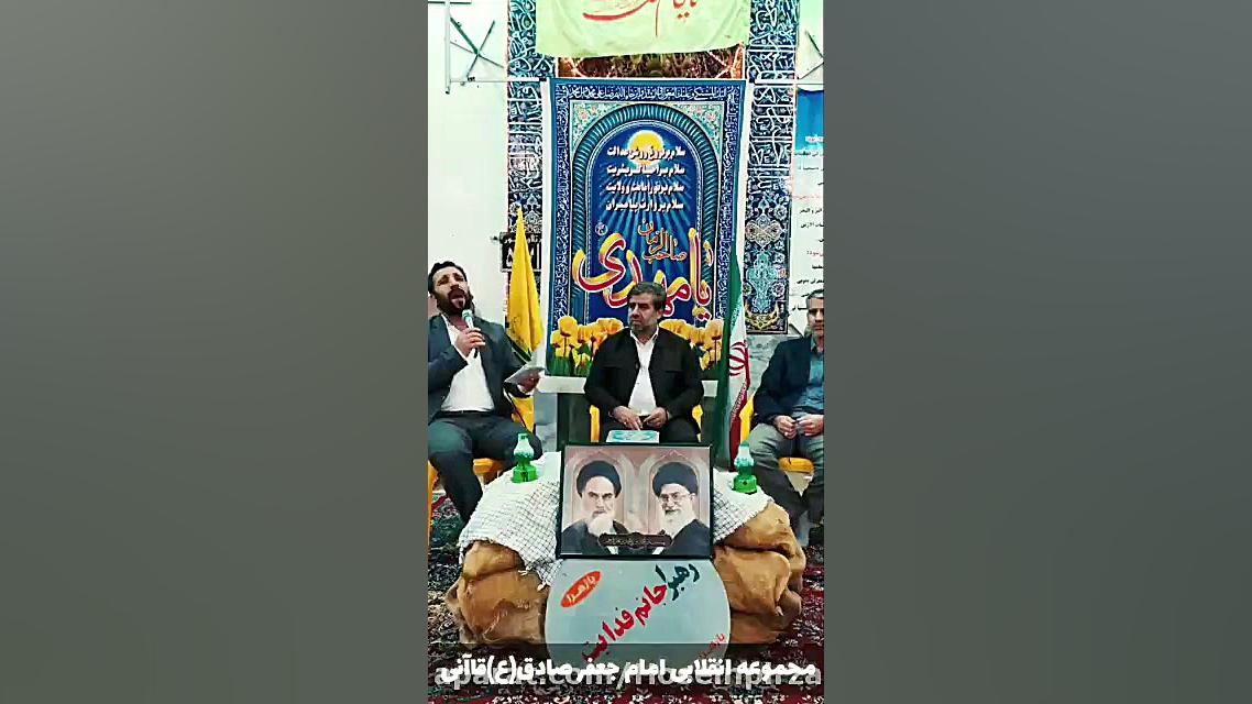 قرار عاشقی در هیئت مجازی در شب...