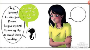 (زیرنویس فارسی)قسمت هشتم کمیک...
