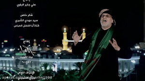 عشق ترین نوحه شور عربی نزار قط...