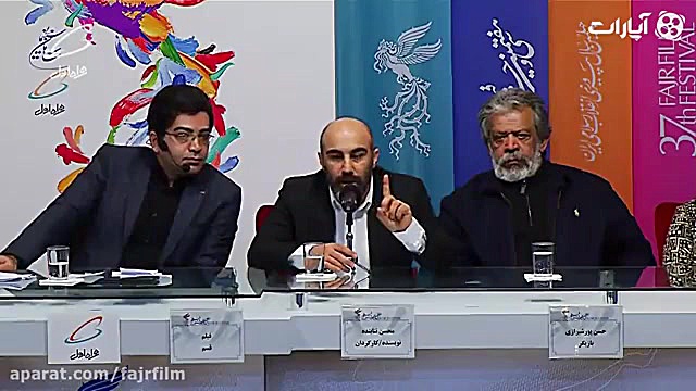 نشست خبری فیلم قسم