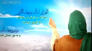 دعای عهد امام زمان  استاد فرهم...