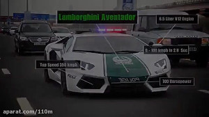 کامارو،فراری و لامبورگینی