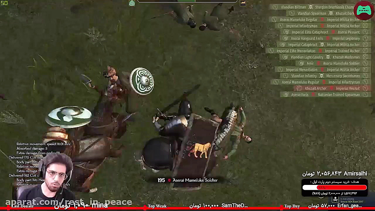 پارت 5 استریم Mount and Blade...