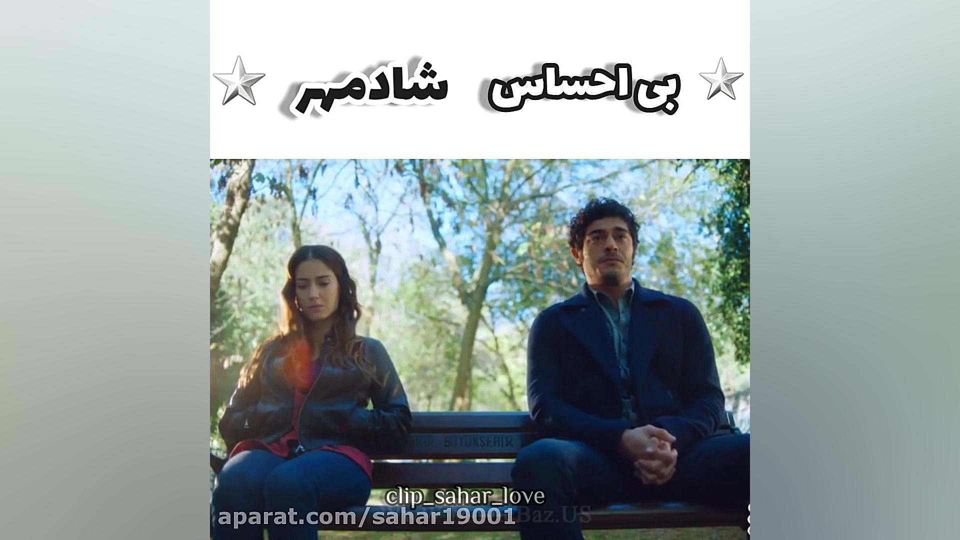 سکانس هایی از سریال حکایت ما ج...