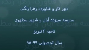 آموزش دوخت زنجیره و دندان موشی...