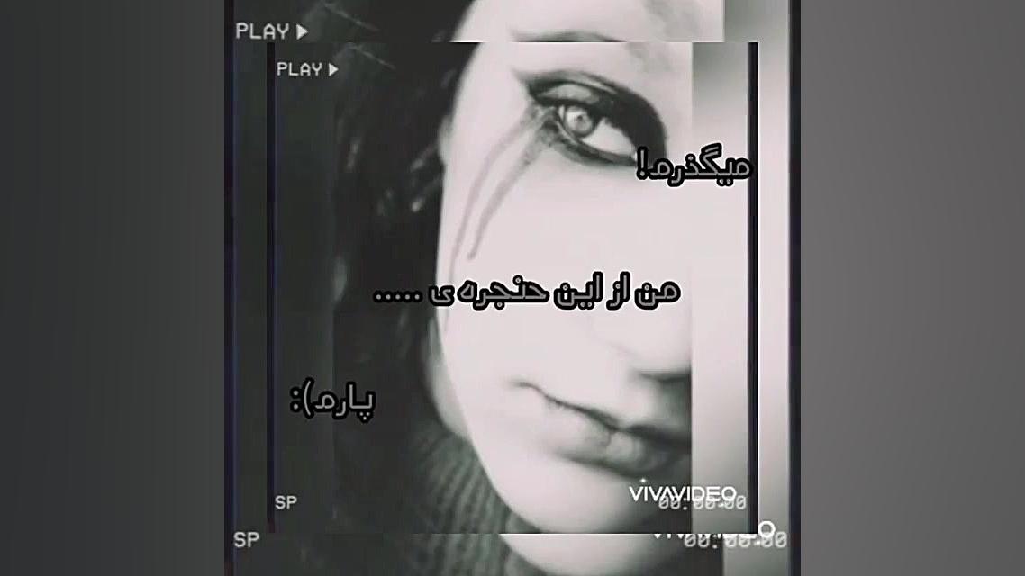 مهراب.  آهنگ خاطره بازی مهراب...